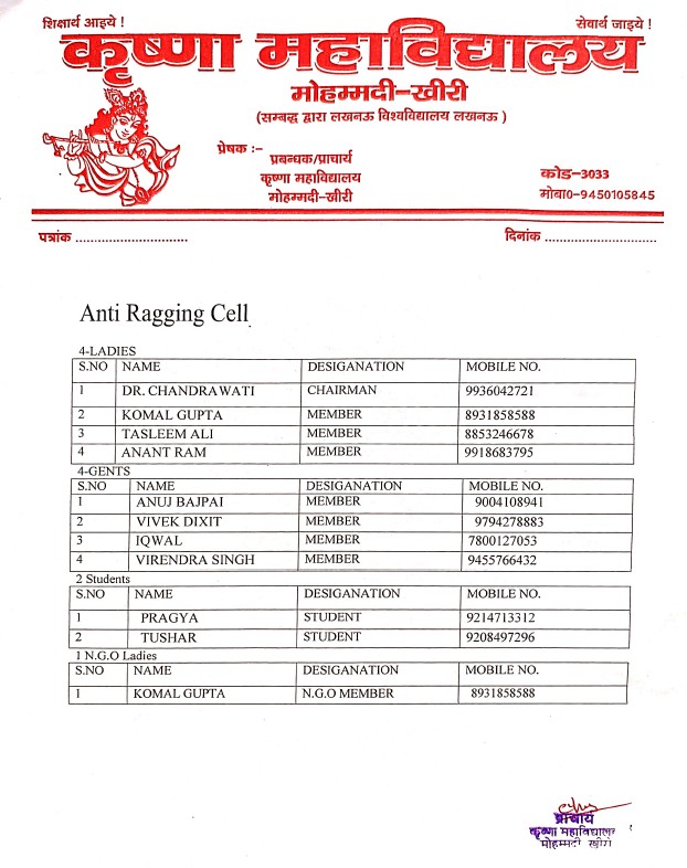 Anti-Ragging Cell Image